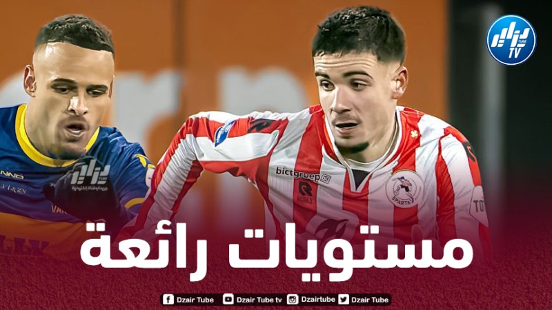 بالـفيديو..أسيست جديد لـ”كميل نغلي” في الملاعب الهولندية