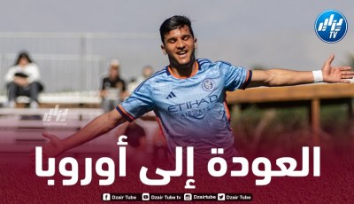 دينامو زغرب يطلب خدمات منصف بكرار