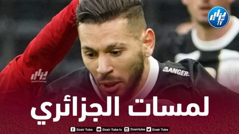بالفيديو…ملخص ما قدمه فريد الملالي ضد بريست