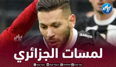 بالفيديو…ملخص ما قدمه فريد الملالي ضد بريست