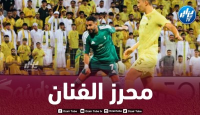 محرز يحصد جائزة مميزة في آسيا
