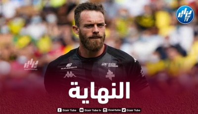 أوكيجده يقترب من مغادرة ميتز