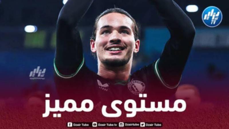 بالـفيديو..ملخص ما قدمه حاج موسى ضد بايرن ميونيخ