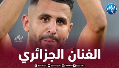 محرز ضمن قائمة أفضل المراوغين في البريمرليغ خلال السنوات الماضية