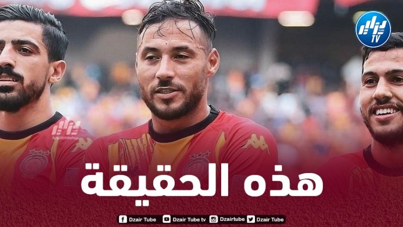 هذه حقيقة عرض ليستر سيتي لـضم بلايلي