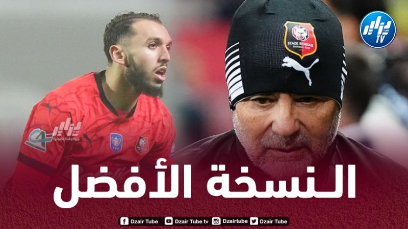 سامباولي : أريد إسترجاع أفضل نسخة من غويري
