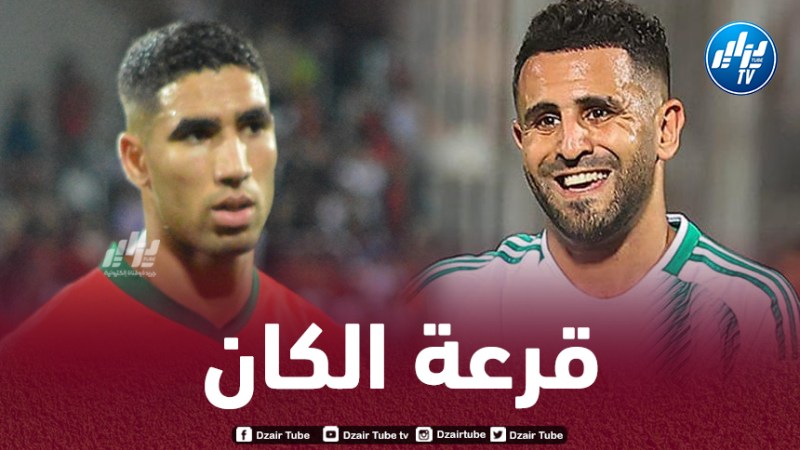 طريق الخضر في الكان..هل سيكون لقاء بين الجزائر و المغرب؟
