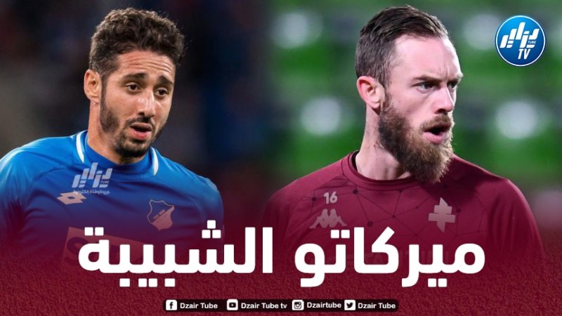 بلفوضيل و أوكيجده على رادار شبيبة القبائل