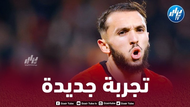غويري مطلوب في الدوري التركي