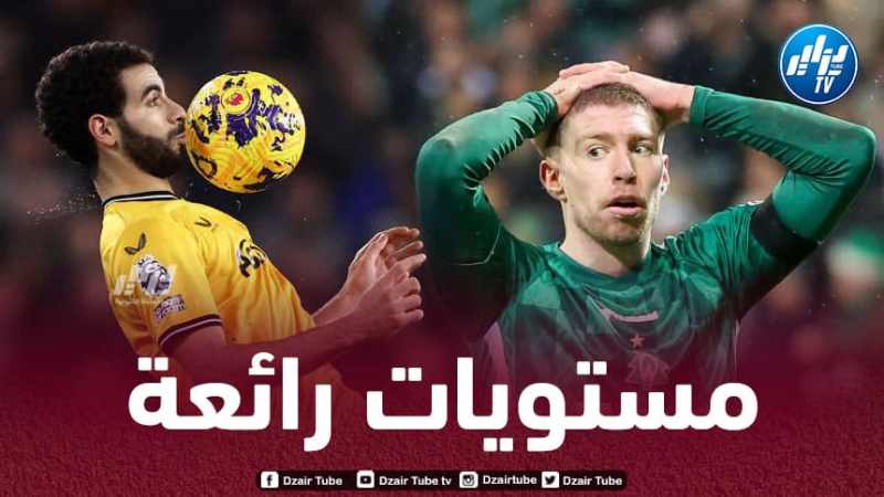 فايزر و أيت نوري في قائمة أكثر مدافع قياماً بالمرواغات الناجحة في الدوريات الكبرى