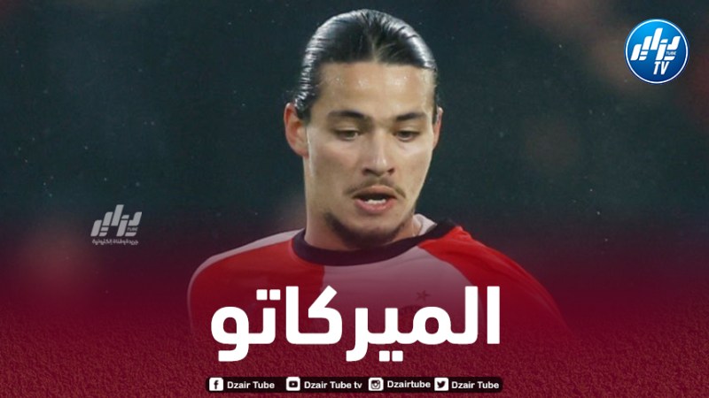 حاج موسى يرد على عرض نادي ليل الفرنسي
