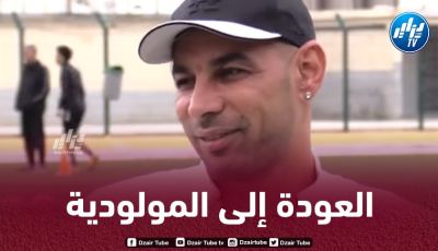 شاوشي : أطمح للعودة إلى مولودية الجزائر مجددا