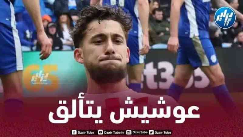 بالــفيديو..أسيست جديد لــ”عويشيش” في الملاعب الإنجليزية