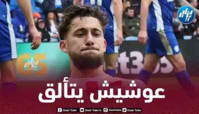 بالــفيديو..أسيست جديد لــ”عويشيش” في الملاعب الإنجليزية