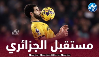 أيت نوري على رادار الميلان