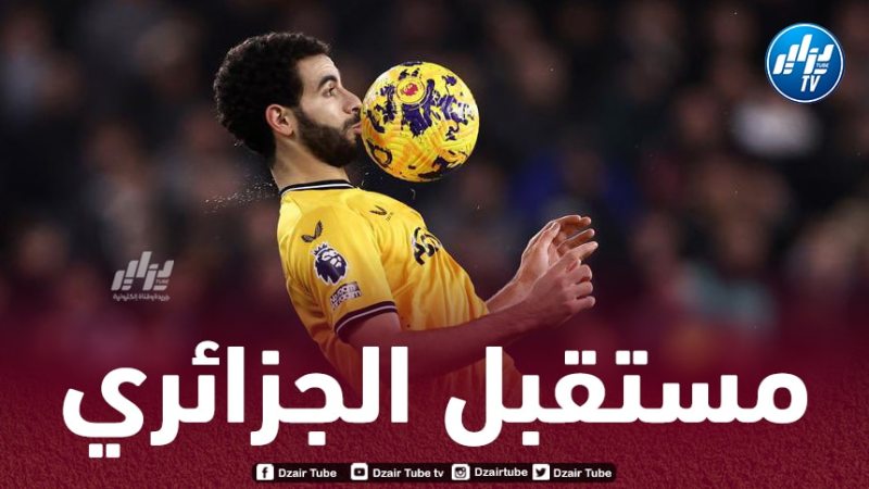 أيت نوري على رادار الميلان