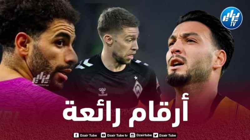 أرقام رائعة لـلثلاثي فايزر بن سبعيني و أيت نوري في الملاعب الأوروبية