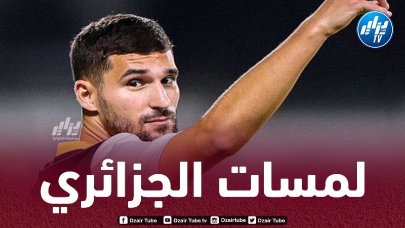 بالفيديو..ملخص ما قدمه عوار ضد الهلال
