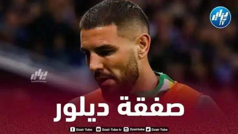 ديلور مطلوب في الليغ1