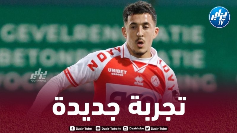 قادري مرشح لخوض تجربة جديدة في الدوري البلجيكي