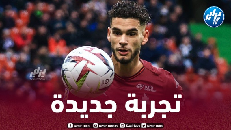 غيتون يقترب من التوقيع مع فريقه الجديد