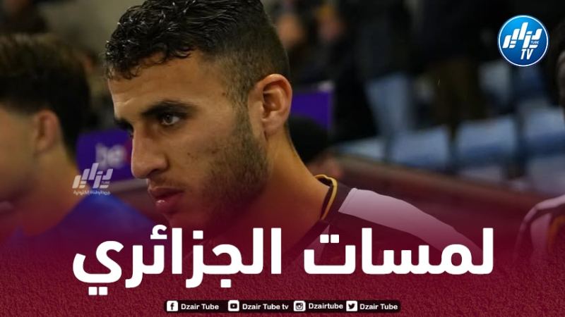 بالـفيديو..ملخص ما قدمه تيطراوي ضد سانت جيلواز