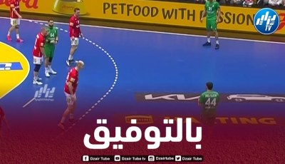 بطولة العالم لكرة اليد : “الخضر” في مهمّة التدارك اليوم أمام إيطاليا