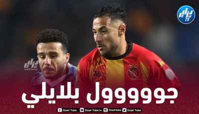 بالـفيديو…هدف جديد لـيوسف بلايلي في دوري أبطال إفريقيا