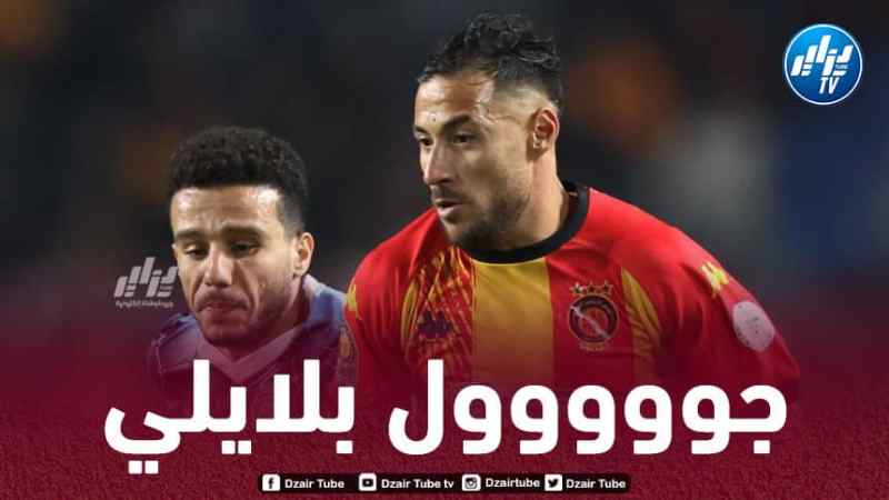 بالـفيديو…هدف جديد لـيوسف بلايلي في دوري أبطال إفريقيا