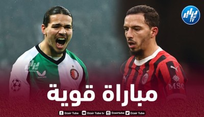 قرعة دوري أبطال أوروبا : بن ناصر في مواجهة حاج موسى و زروقي