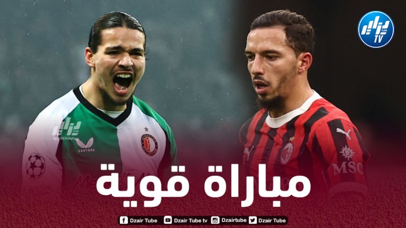 قرعة دوري أبطال أوروبا : بن ناصر في مواجهة حاج موسى و زروقي