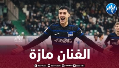 مازة ثاني أفضـــــــل مراوغ في  الدرجة الثانيــــــــــــة الألمانية