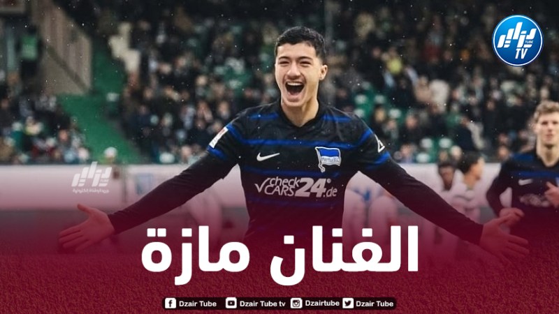 مازة ثاني أفضـــــــل مراوغ في  الدرجة الثانيــــــــــــة الألمانية