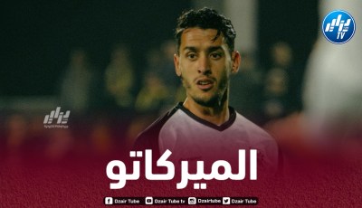 الزمالك يصرف النظر عن التعاقد مع بلعيد
