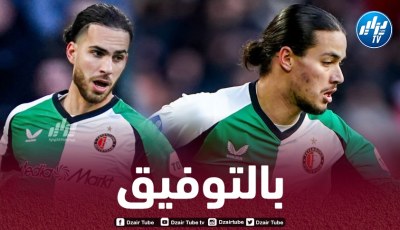 زروقي وحاج موسى يشاركان لمدة 60 دقيقة في “فينورد” أمام “فورتونا دوسلدورف” وديا
