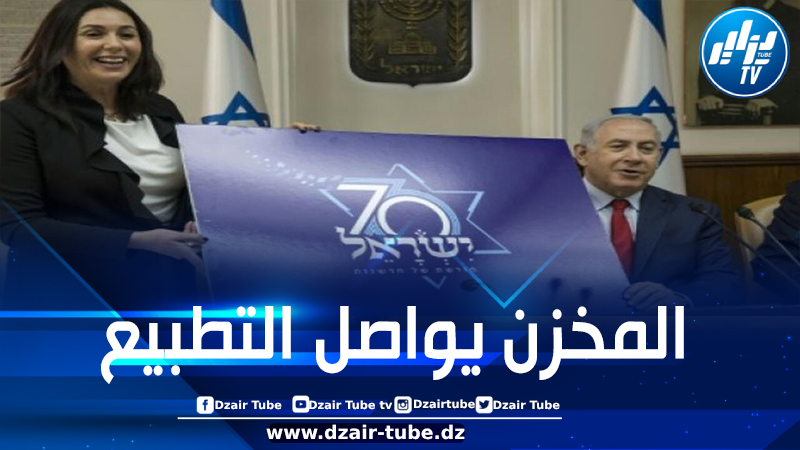 مناهضو التطبيع يرفعون دعوى قضائية في الرباط ضد وزيرة صهيونية ستزور المغرب يوم الثلاثاء