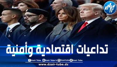 معهد واشنطن: قرار ترامب إلغاء المساعدة الأمريكية المخصصة سنويا للمغرب قد تعرقل تقدم مشاريع التنمية في المملكة