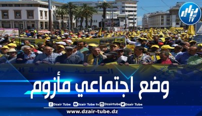 المغرب: الكونفدرالية الديمقراطية للشغل تحتج على “السياسات اللا إجتماعية” للمخزن بإضراب عام الأربعاء المقبل