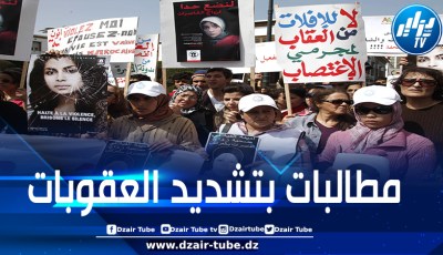 المغرب: أحكام مخففة بحق مغتصبي طفلة قاصر تثير غضب المغاربة