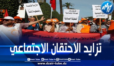 المغرب: غضب شعبي واتساع دائرة المقاطعة وانتقادات تطال حكومة المخزن على خلفية غلاء الأسعار