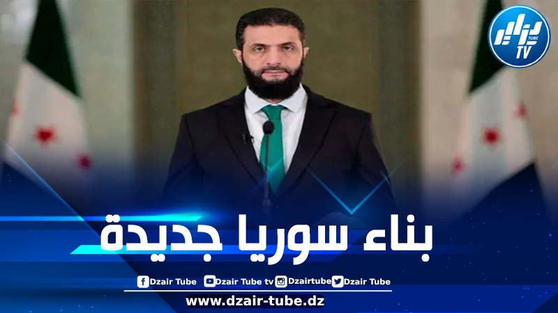 أحمد الشرع يكشف عن خطته للانتقال الديمقراطي وإجراء انتخابات رئاسية في سوريا