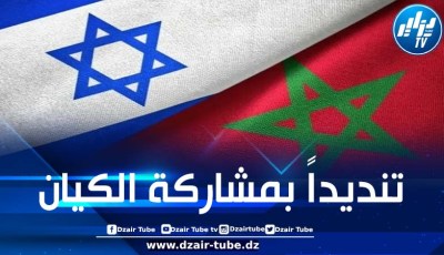 سلطات المخزن تمنع وقفة احتجاجية أمام معرض بسبب مشاركة صهاينة