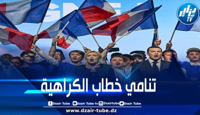هل الأمر يتعلّق بصحوة ضمير أم أنّه مجرّد مزاج عام؟.. القضاء الفرنسي يصدر أحكاماً ضدّ شخصيات يمينية متطرفة معروفة بحقدها على الجالية الجزائرية