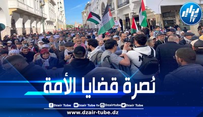 وقفات احتجاجية في المغرب تندد بمخطط ترامب لتهجير الفلسطينيين من غزة