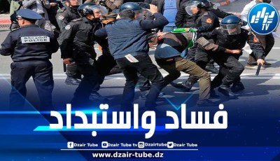 سياسيون وحقوقيون مغاربة يدقون ناقوس الخطر.. نظام المخزن ينشر الخوف والهلع وما يقوم به ينذر بالخطر