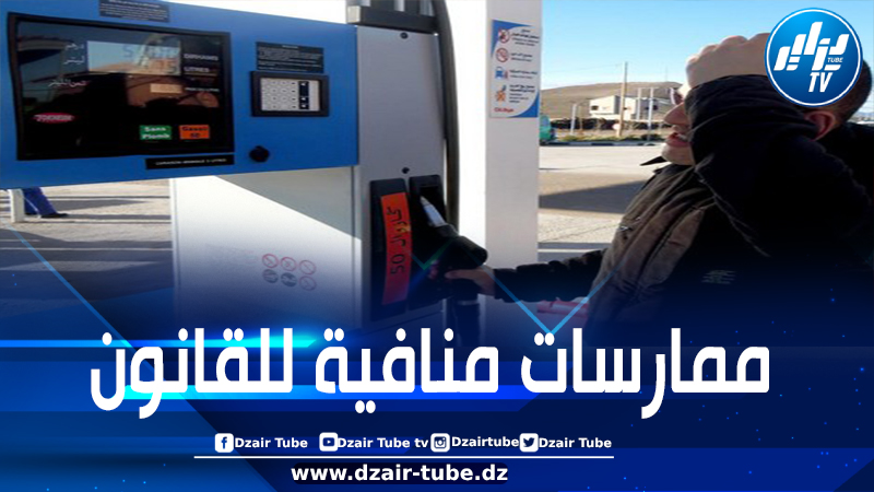 غلاء المحروقات بالمغرب لا علاقة له بالسوق الدولية وحكومة المخزن فشلت في تدبير الملف