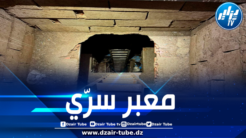الحرس الإسباني يعثر على نفق لتهريب المخدرات بين المغرب وسبتة