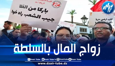 المغرب: دعوات لمسيرة وطنية بالدار البيضاء احتجاجاً على استمرار الغلاء وتدهور القدرة الشرائية