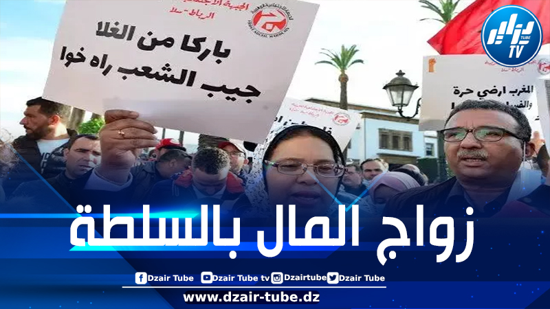 المغرب: دعوات لمسيرة وطنية بالدار البيضاء احتجاجاً على استمرار الغلاء وتدهور القدرة الشرائية
