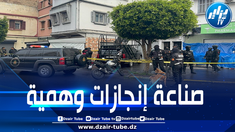 محاولات بائسة لتبرير القمع الداخلي.. المخزن يؤدّي مسرحيات أمنية كوميديّة يتحولّ فيها السكّين إلى كلاشينكوف!